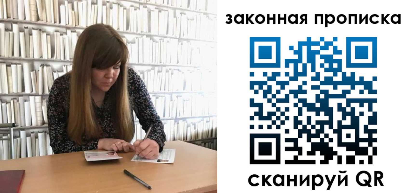 прописка поиск в Мичуринске